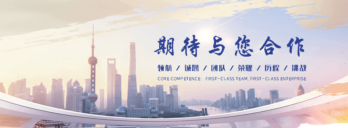 捷恒轴承(通辽分公司)